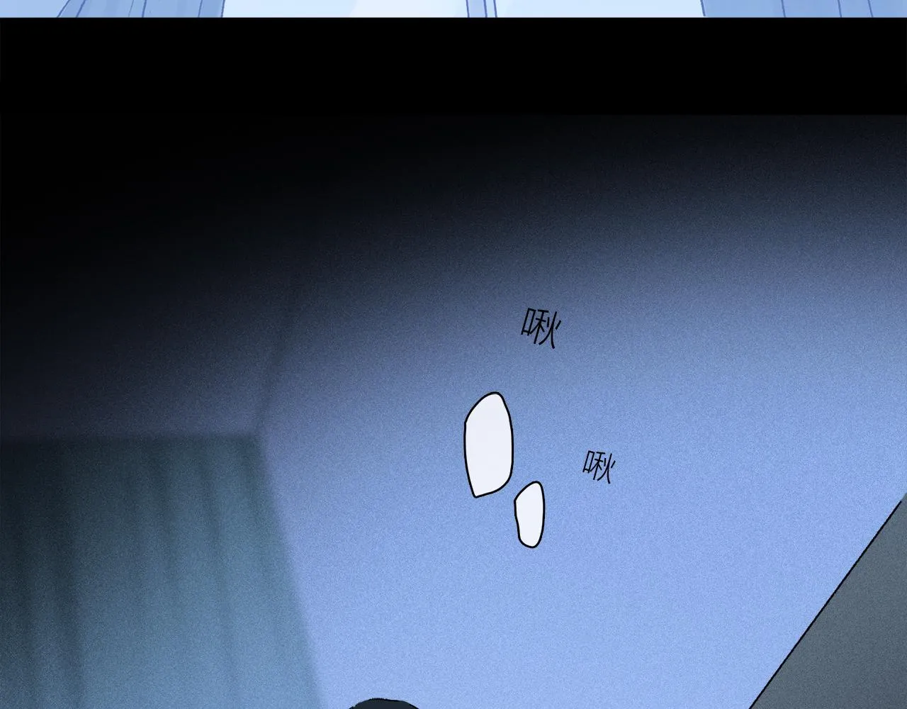 第75话 独一无二 第94页