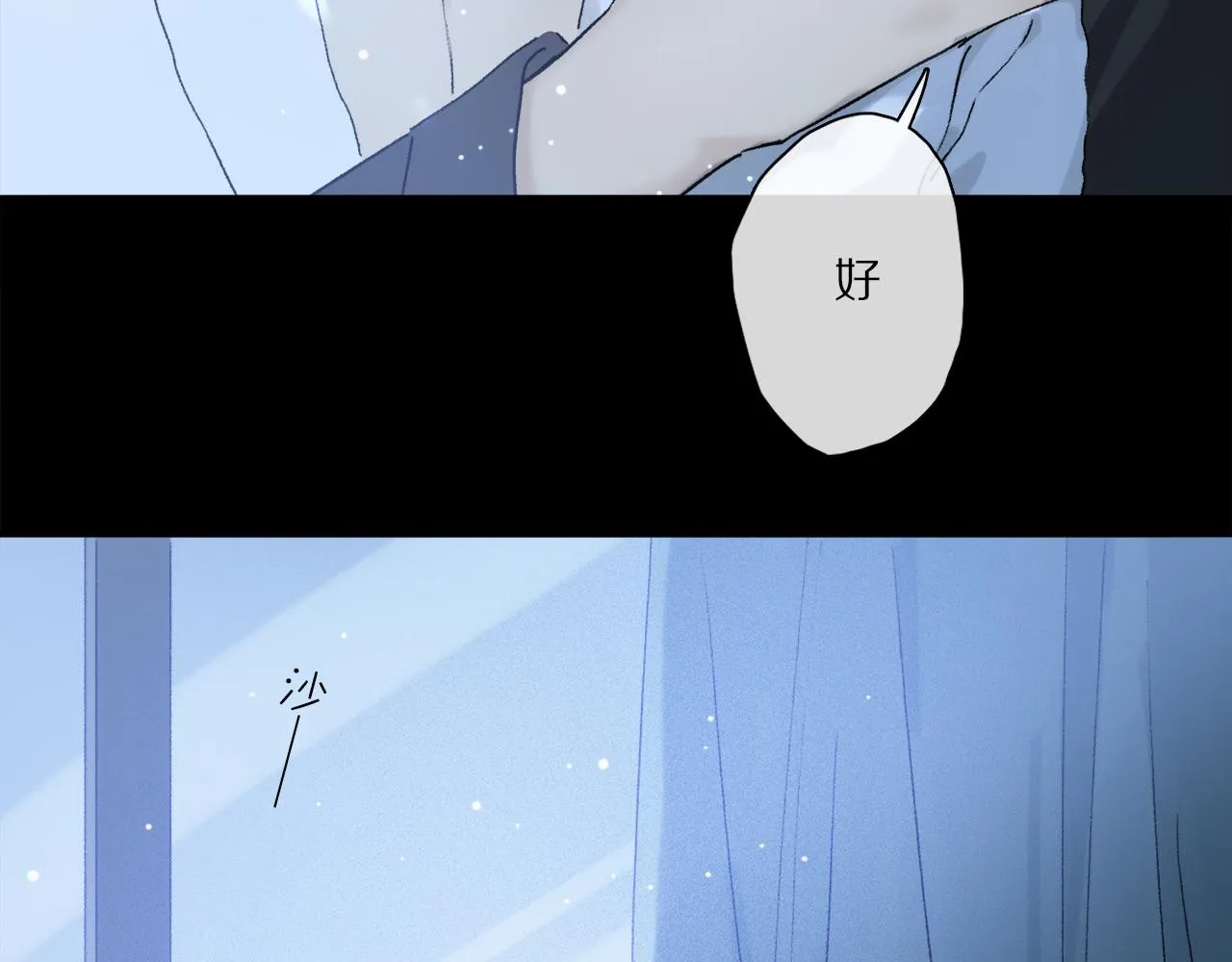 第75话 独一无二 第101页
