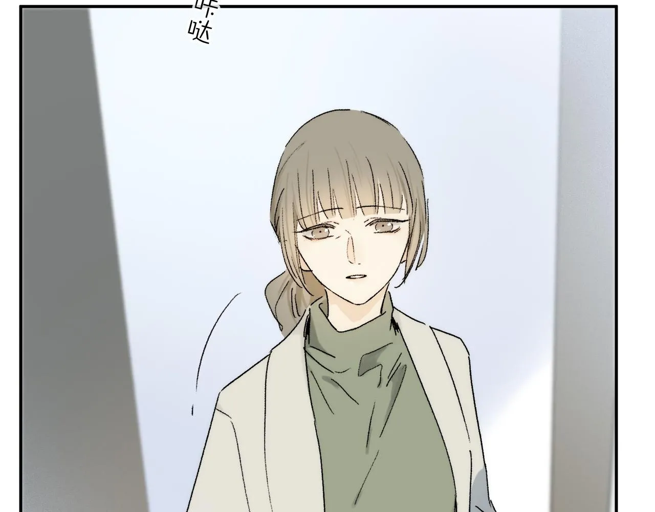 第75话 独一无二 第107页
