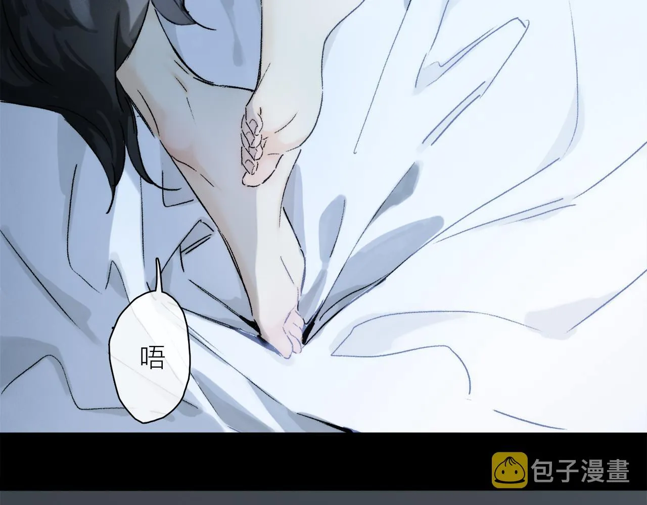 第74话 无价 第6页