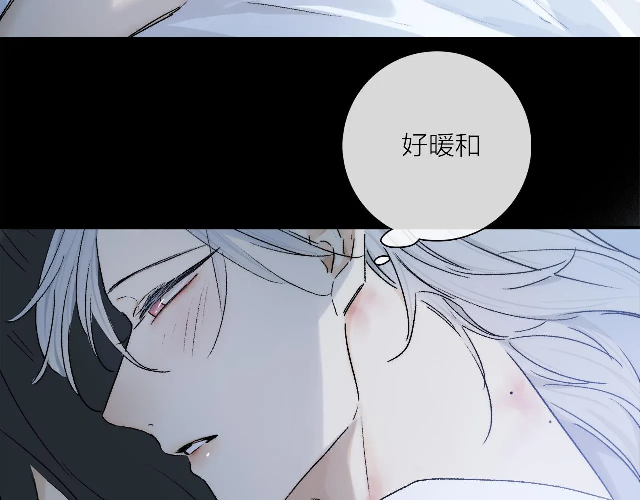第74话 无价 第11页