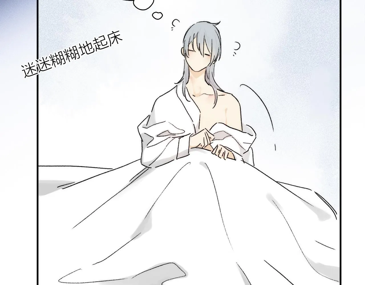 第74话 无价 第13页