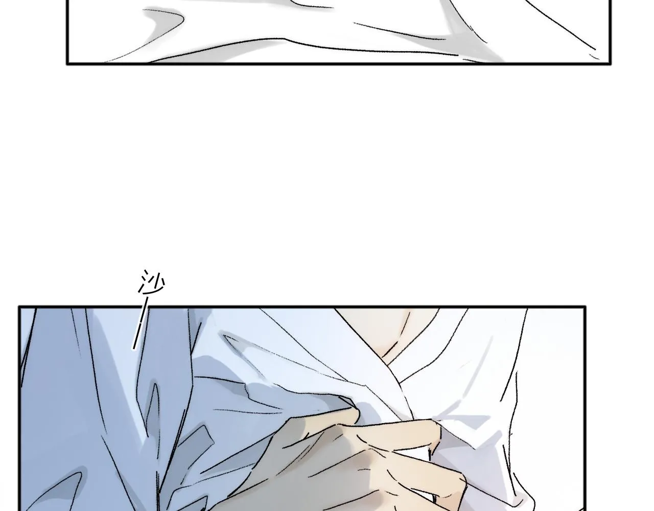 第74话 无价 第14页