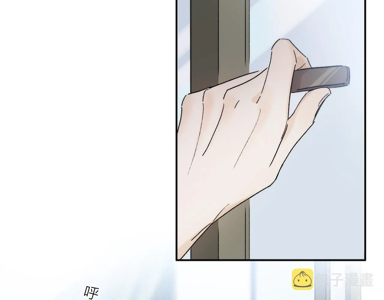 第74话 无价 第24页