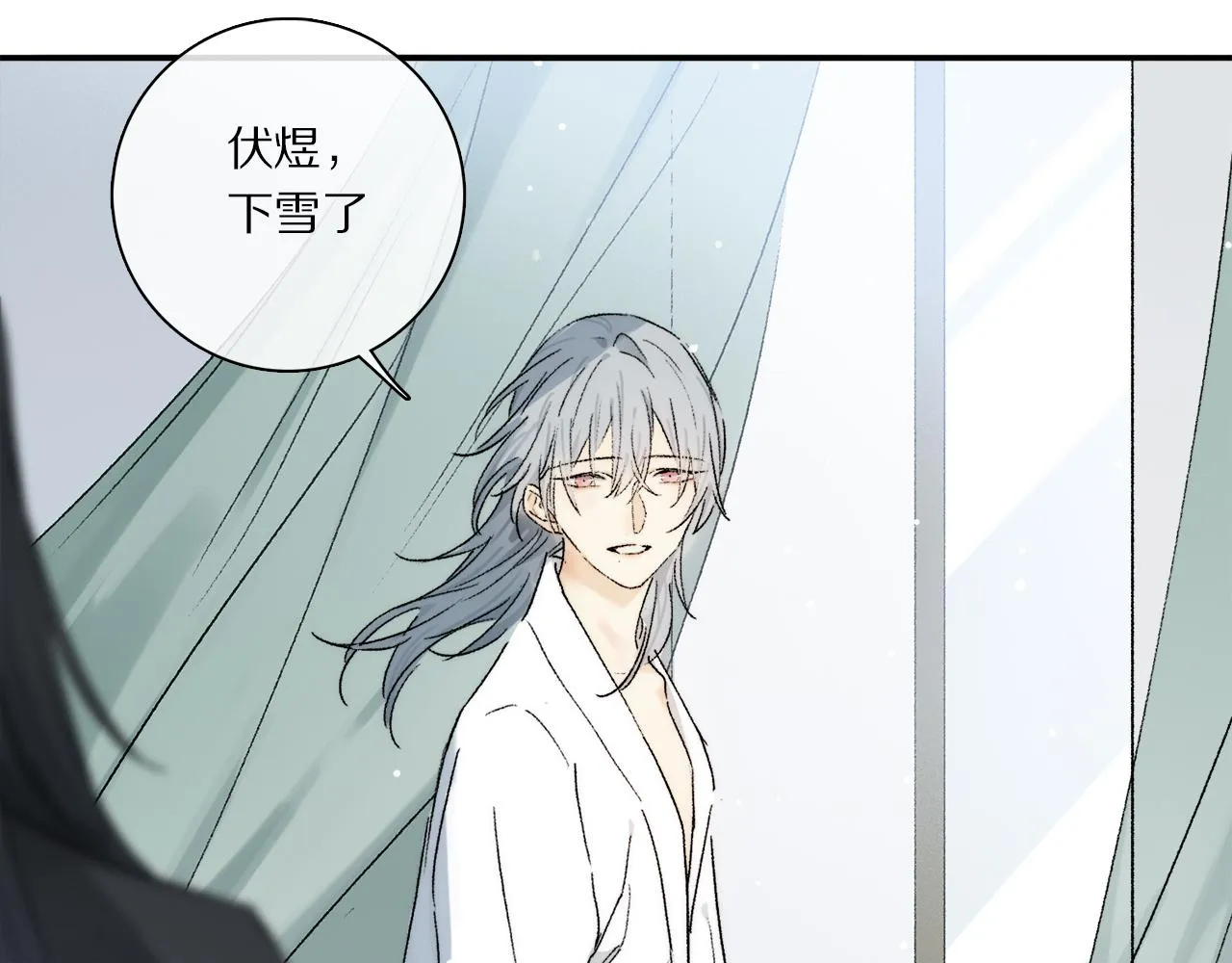 第74话 无价 第30页