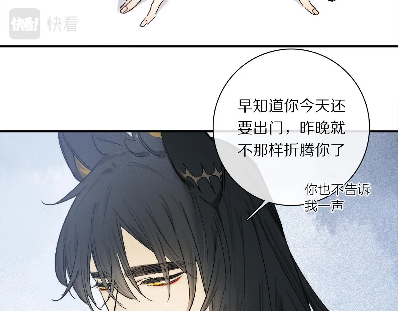 第74话 无价 第34页