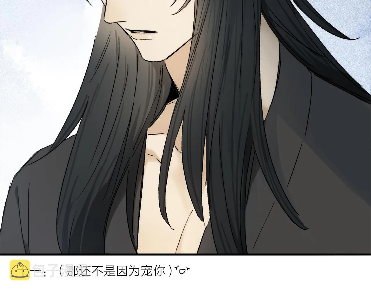 第74话 无价 第35页