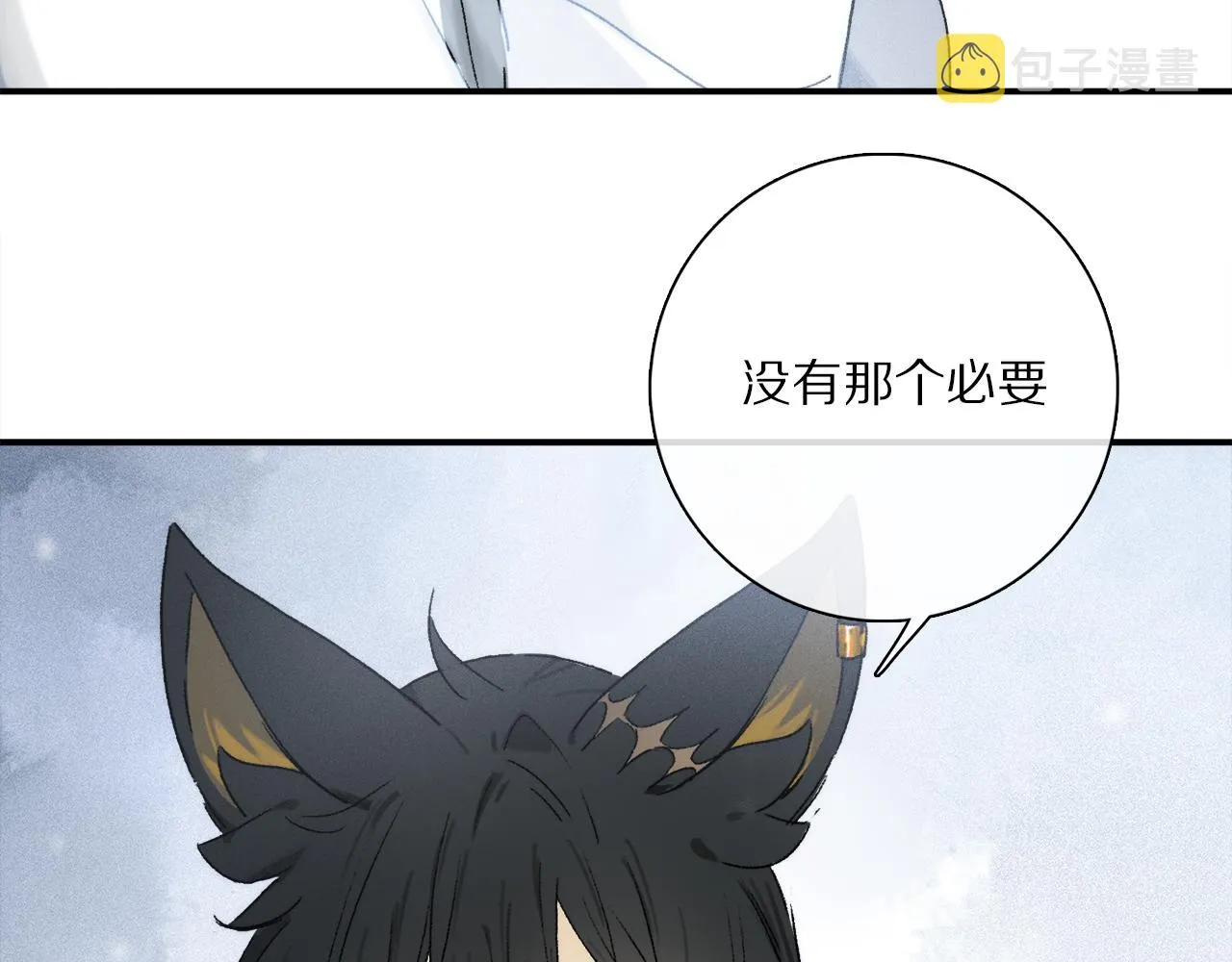 第74话 无价 第45页