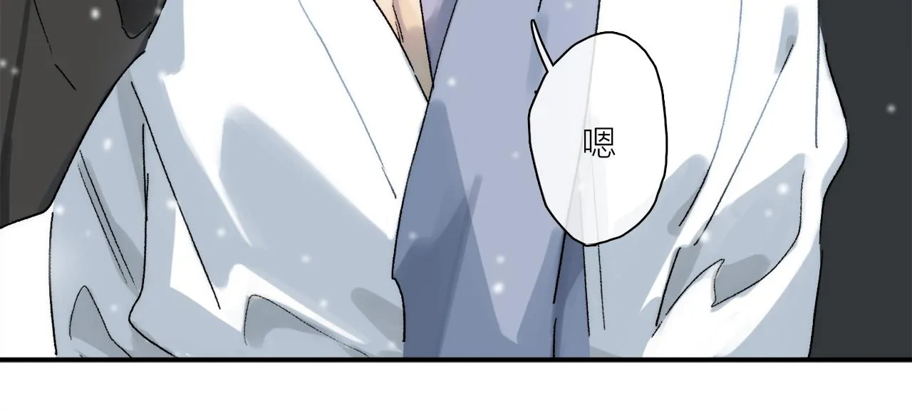 第74话 无价 第56页