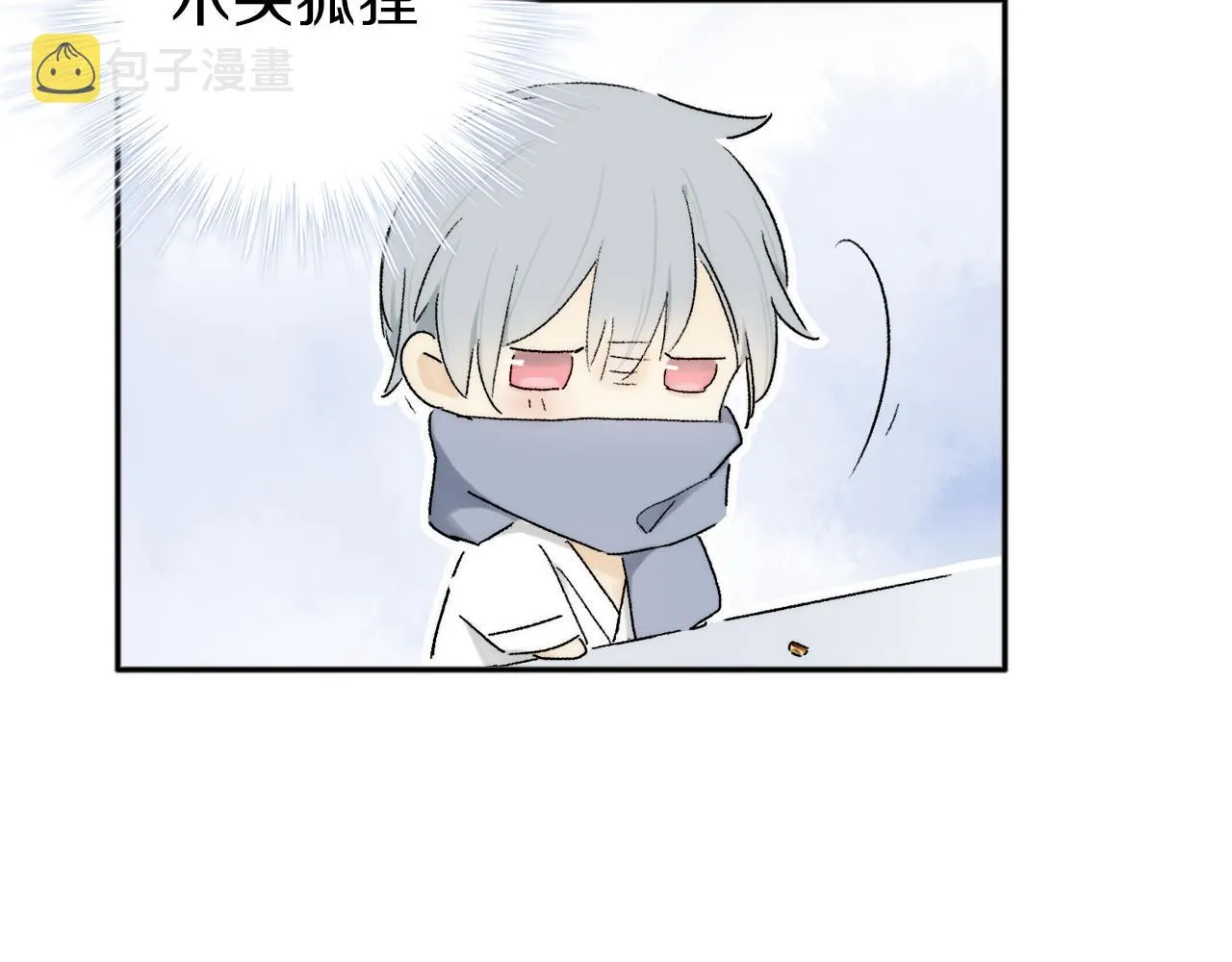 第74话 无价 第59页