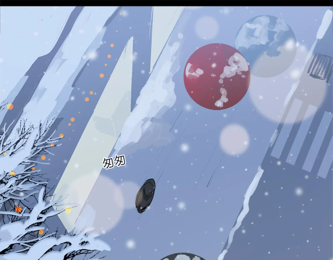 第74话 无价 第69页