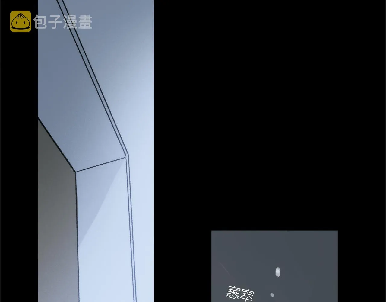 第74话 无价 第71页