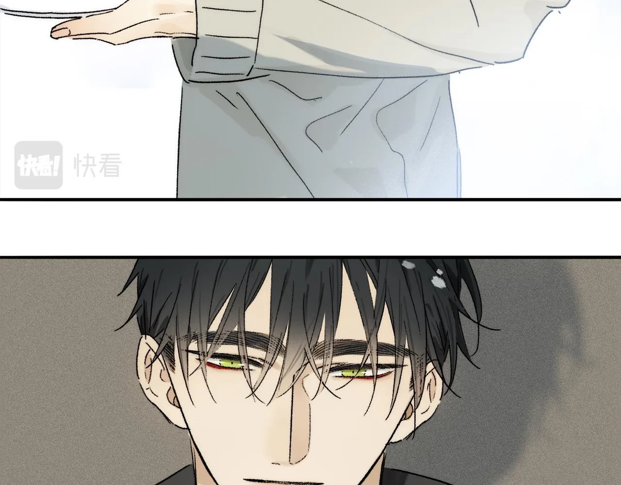 第74话 无价 第81页