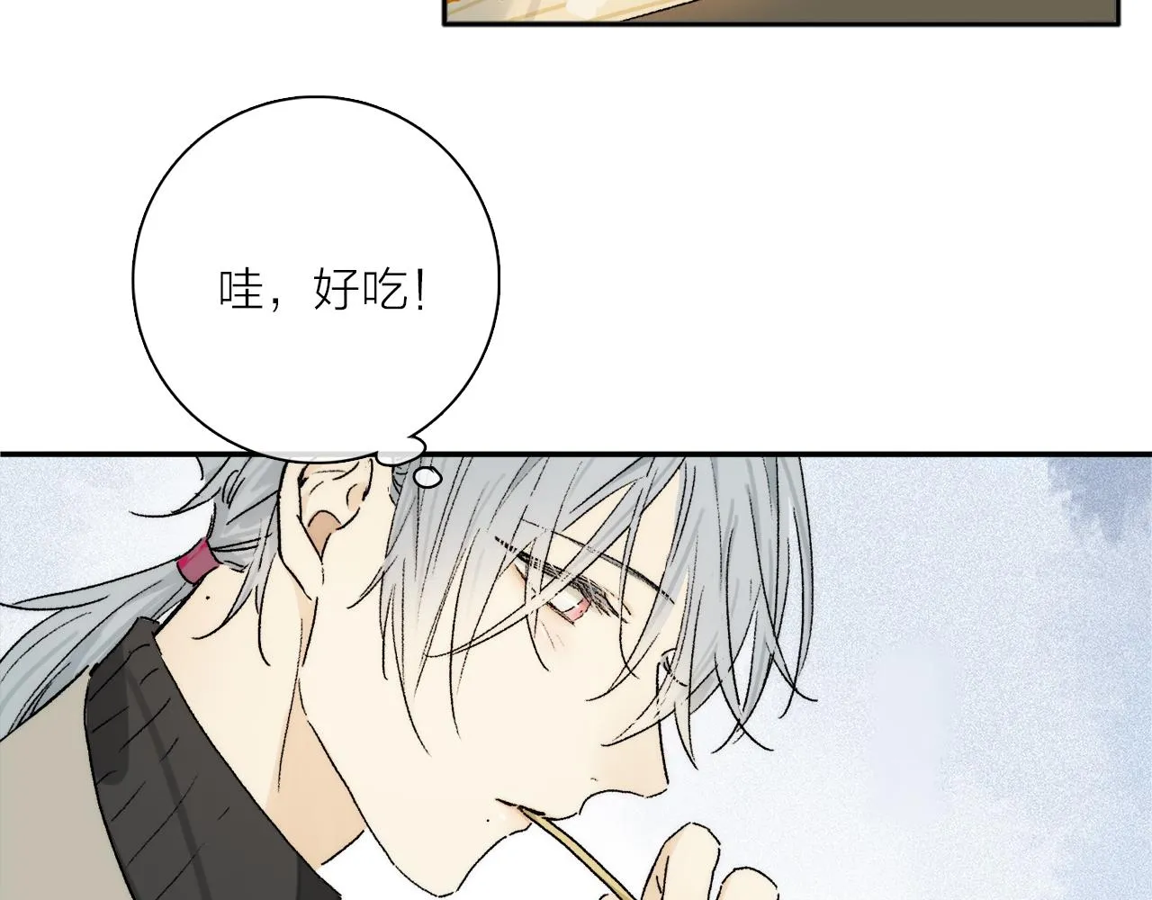 第74话 无价 第92页