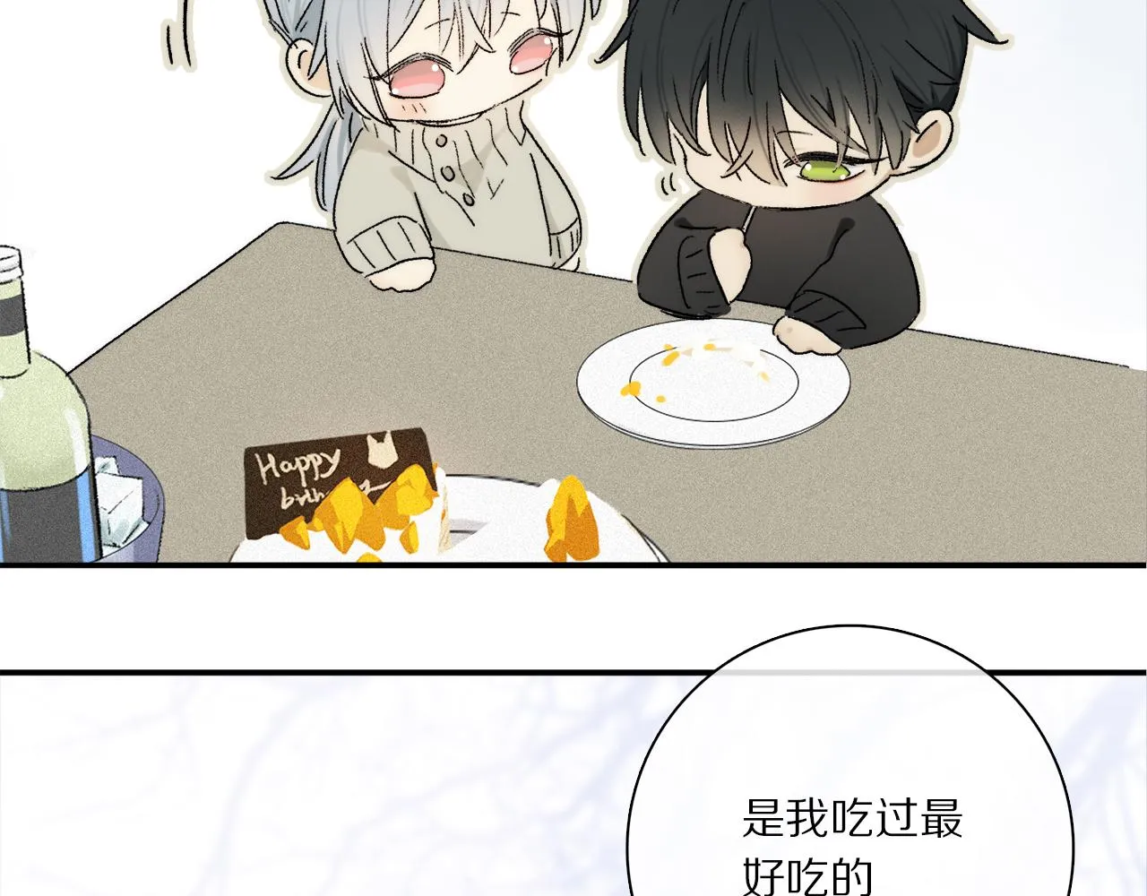 第74话 无价 第102页