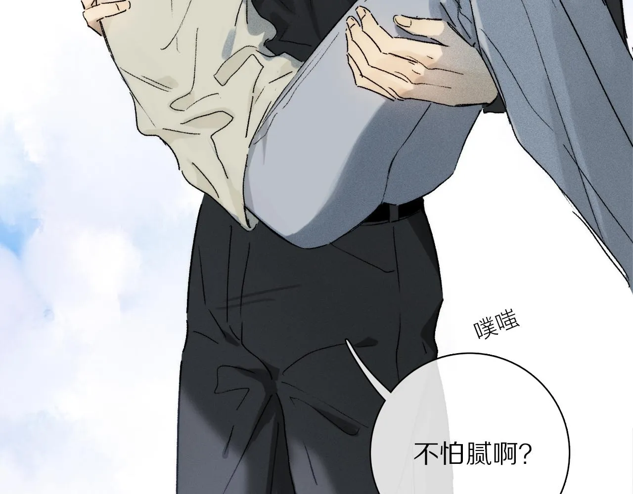 第74话 无价 第107页
