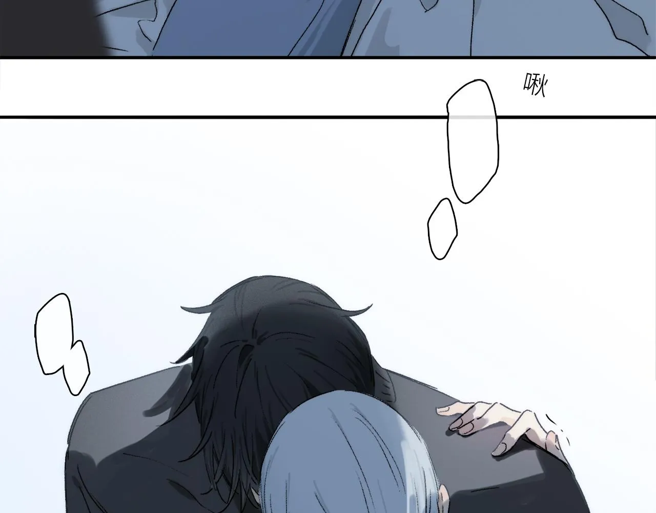第74话 无价 第110页