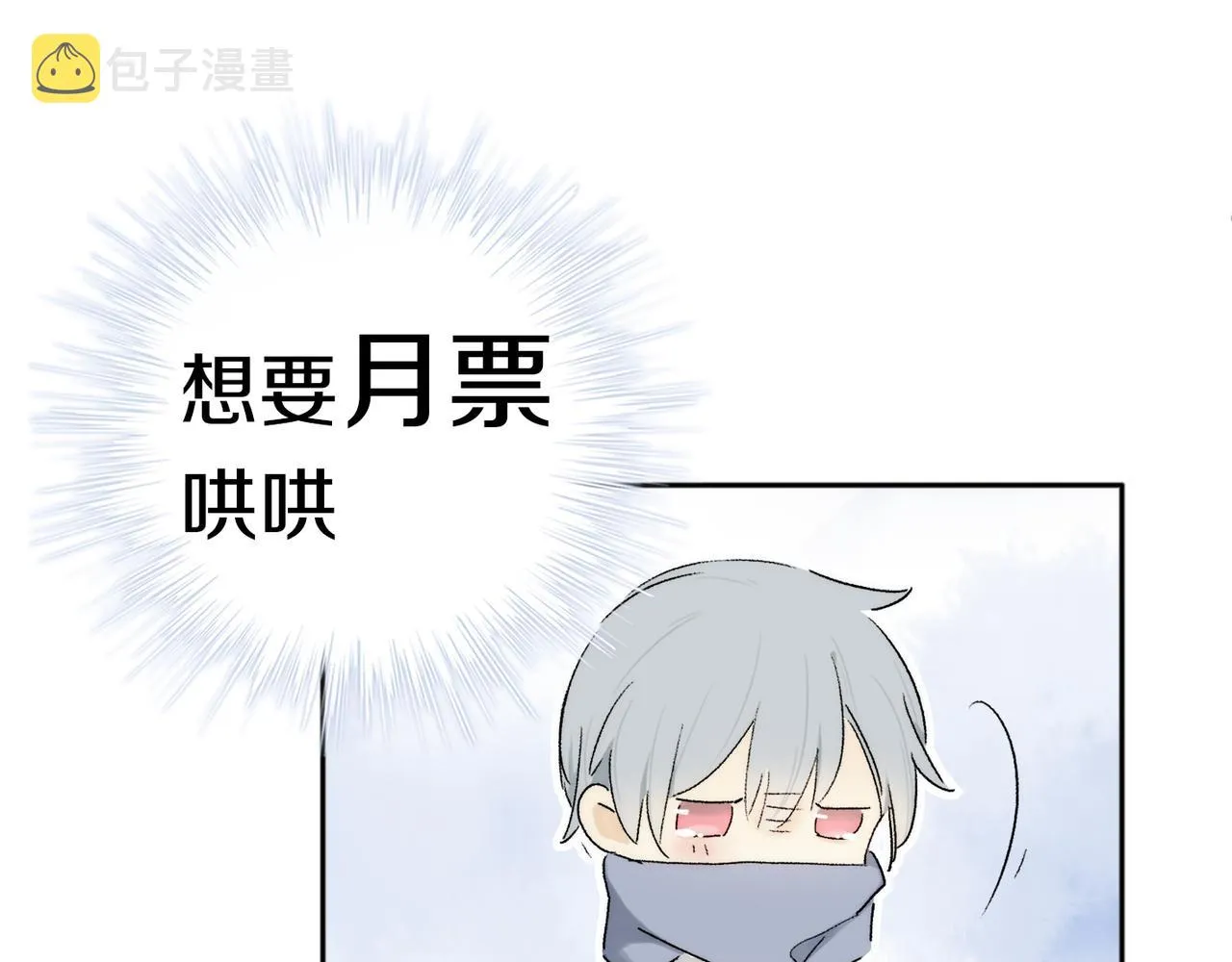 第74话 无价 第128页