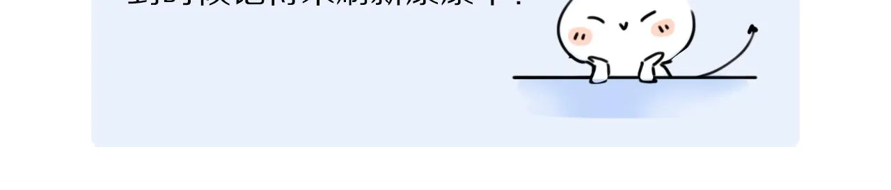 第74话 无价 第131页