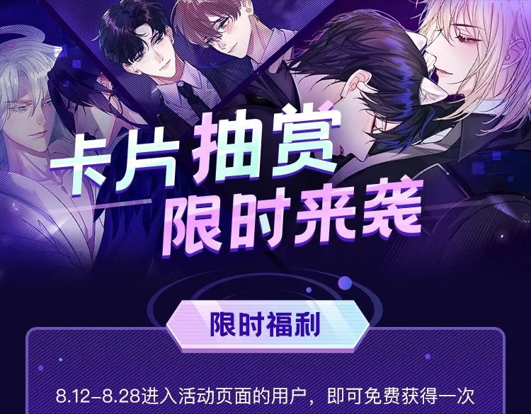 第74话 无价 第139页