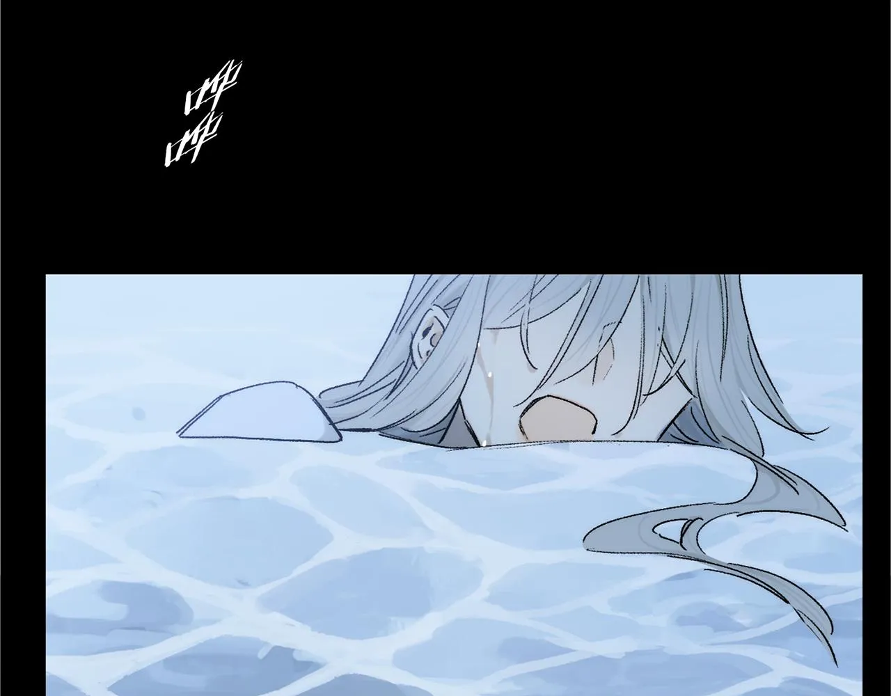 第72话 迟到的宣泄 第1页