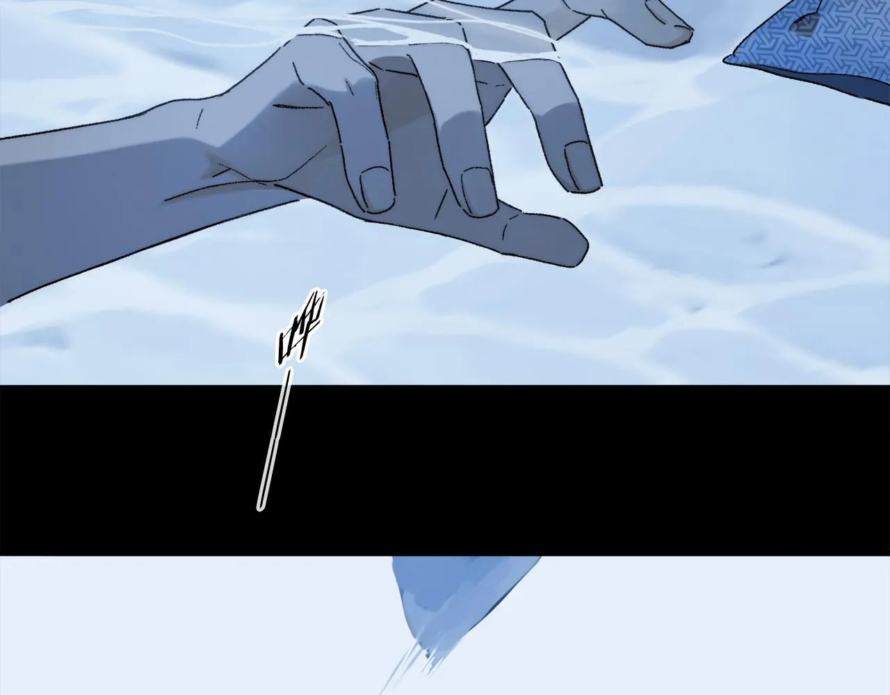 第72话 迟到的宣泄 第12页
