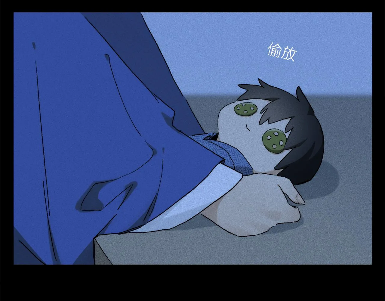 第72话 迟到的宣泄 第18页