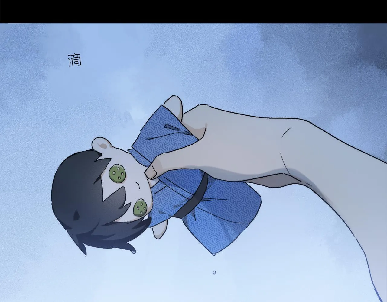 第72话 迟到的宣泄 第19页