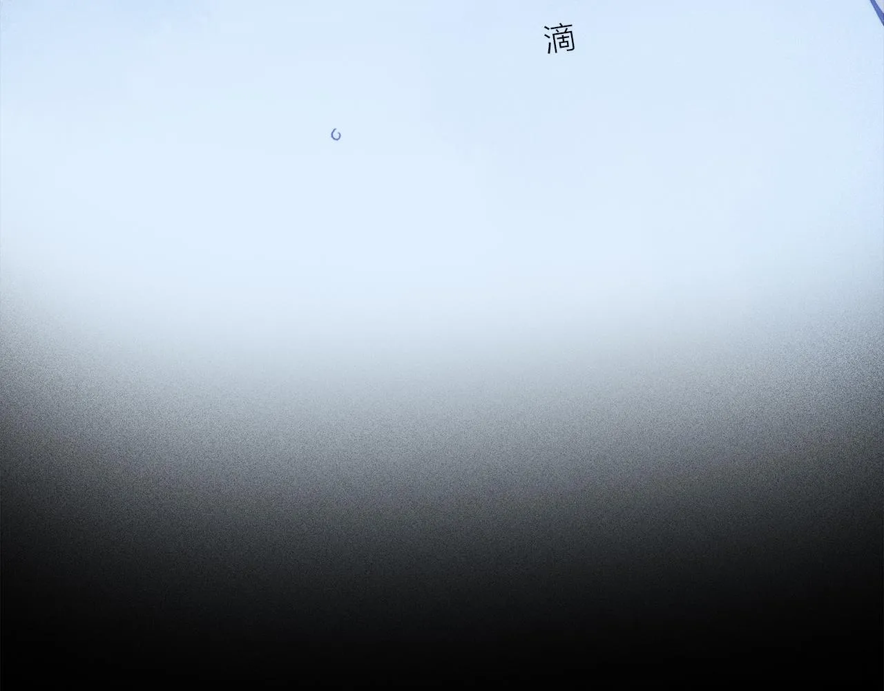 第72话 迟到的宣泄 第20页