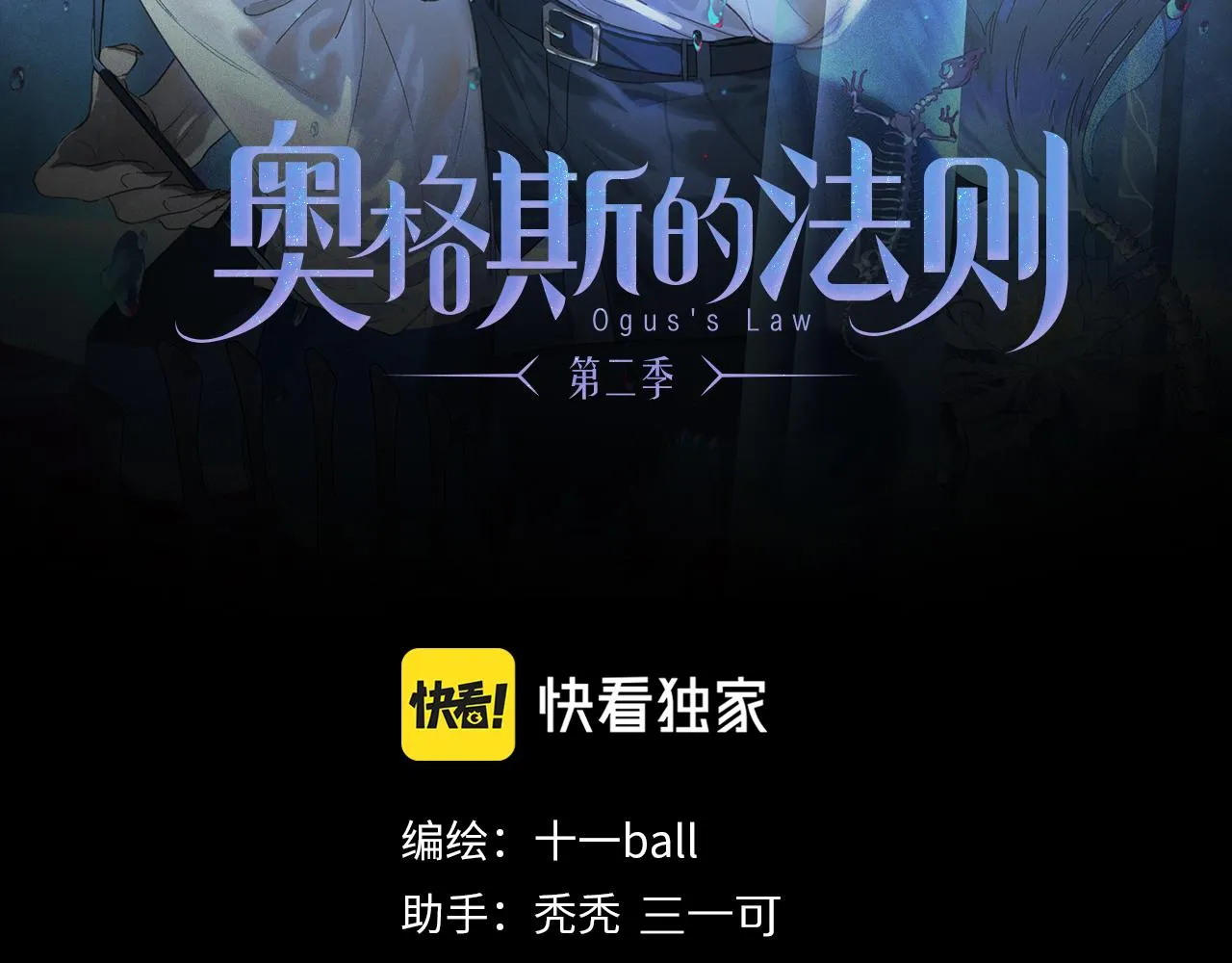 第72话 迟到的宣泄 第23页