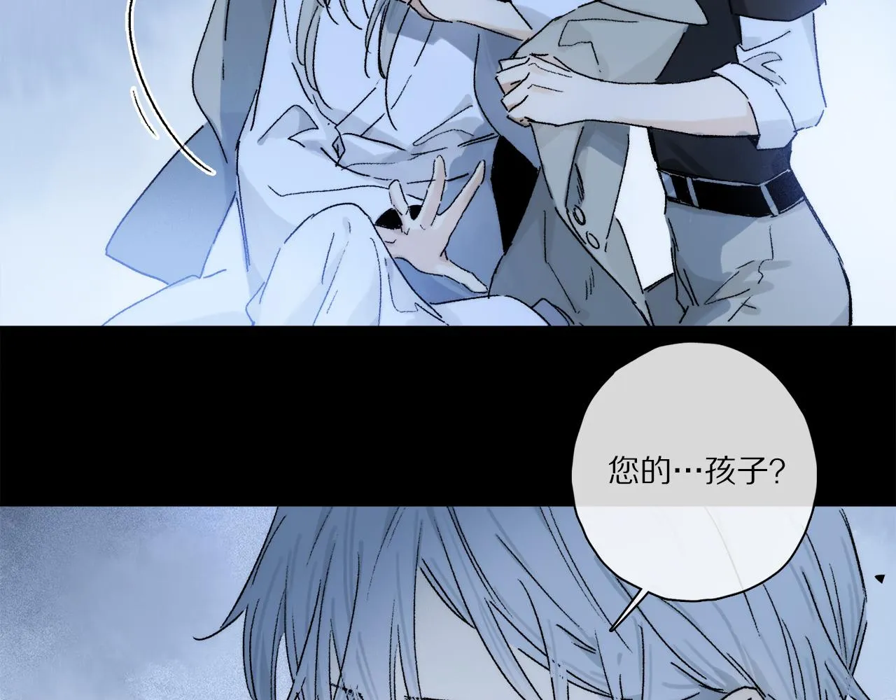 第72话 迟到的宣泄 第33页