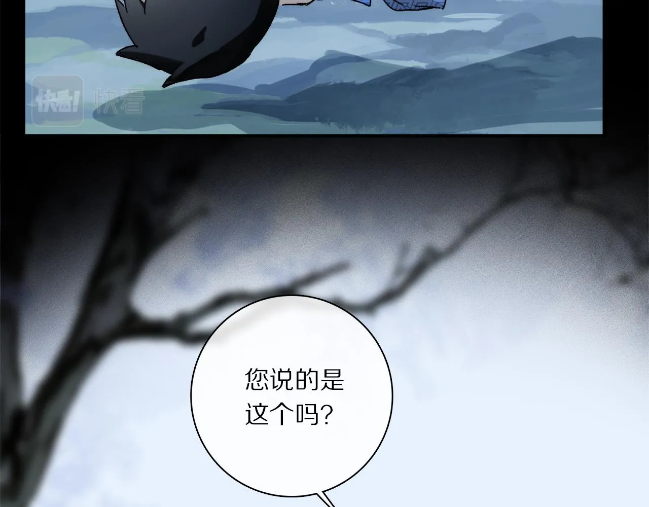 第72话 迟到的宣泄 第38页