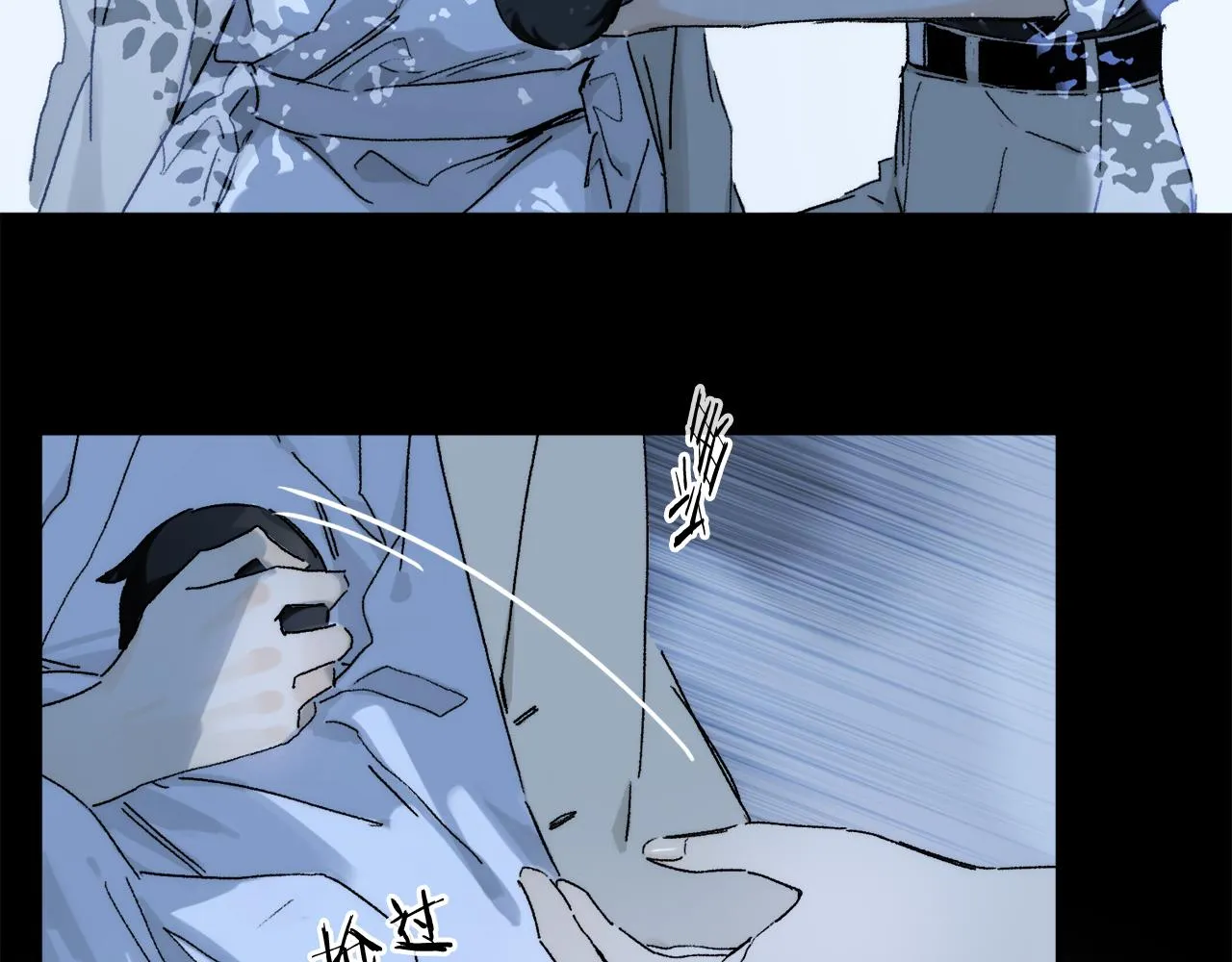 第72话 迟到的宣泄 第40页