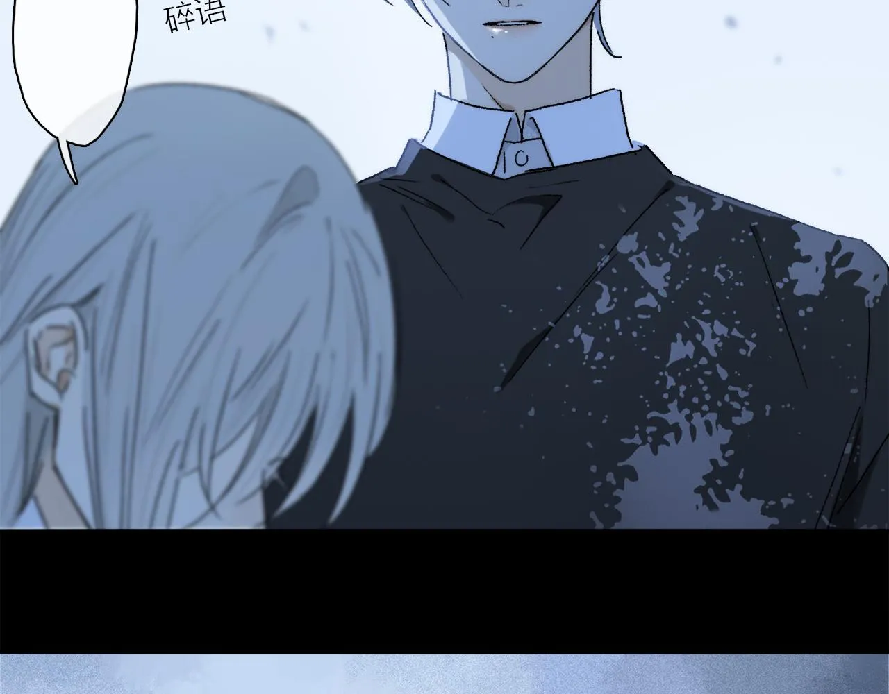 第72话 迟到的宣泄 第44页
