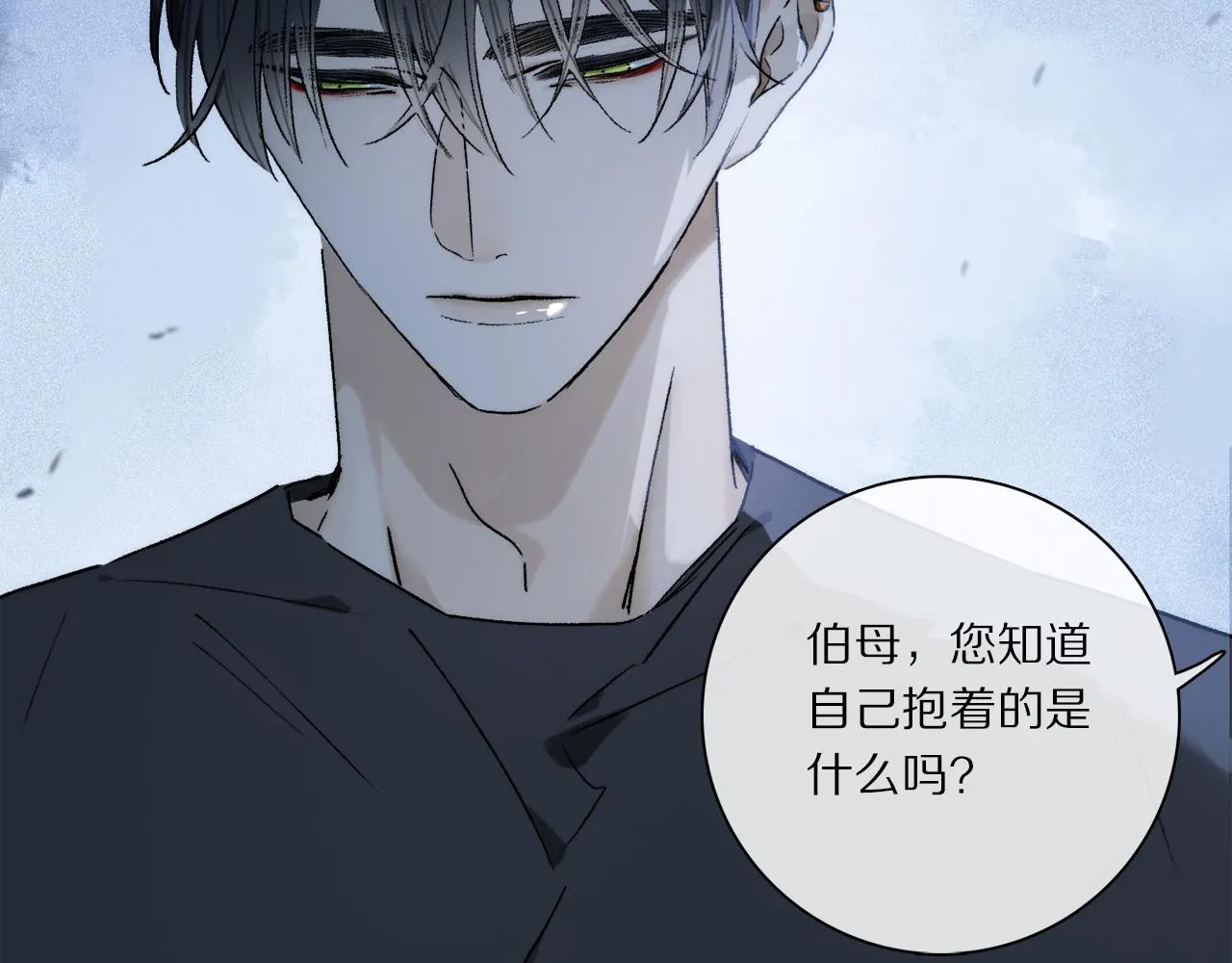 第72话 迟到的宣泄 第47页