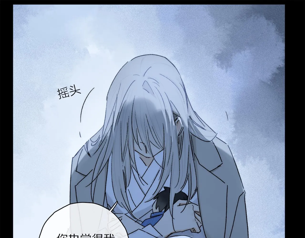 第72话 迟到的宣泄 第49页