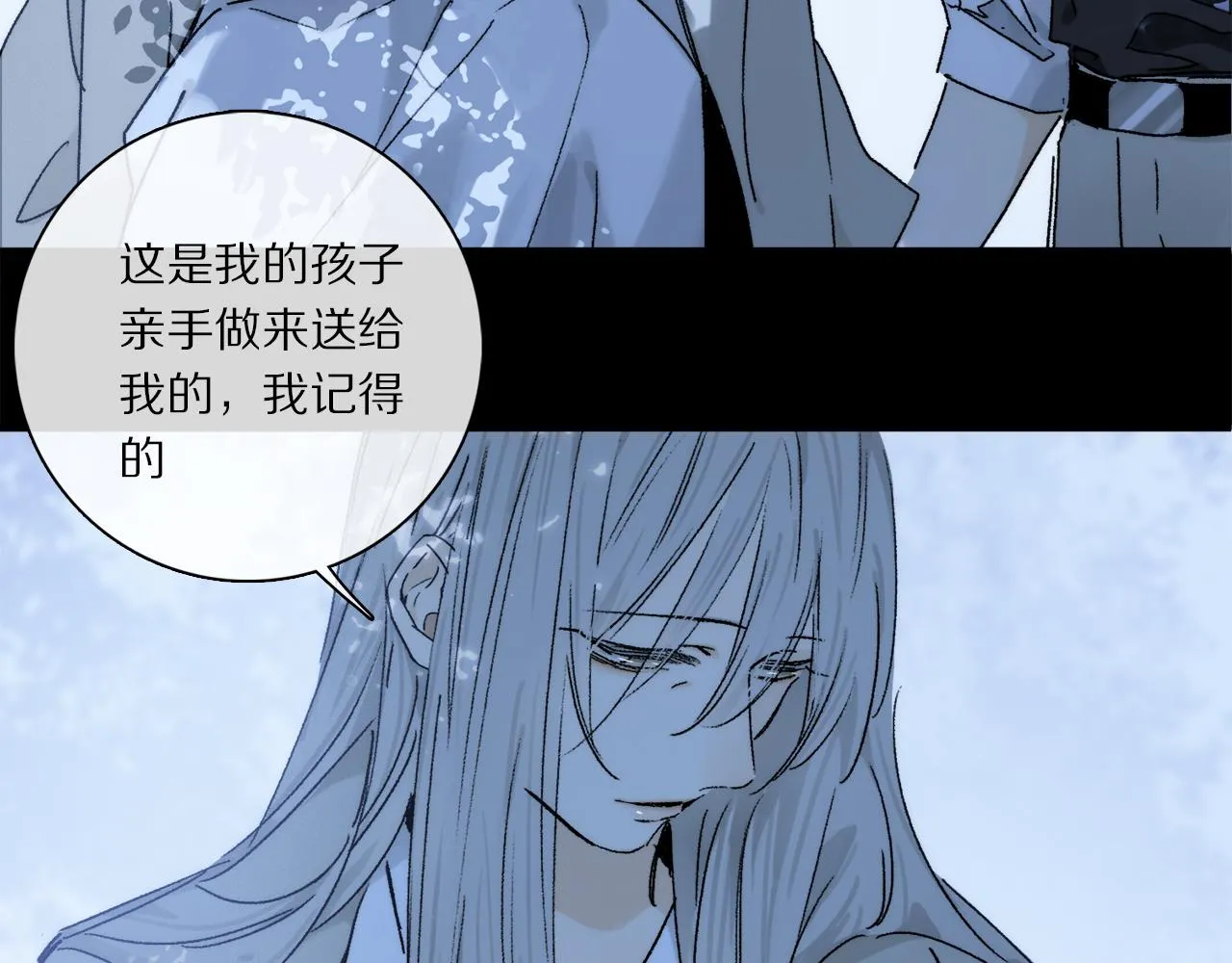 第72话 迟到的宣泄 第52页