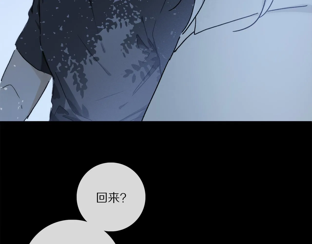 第72话 迟到的宣泄 第55页