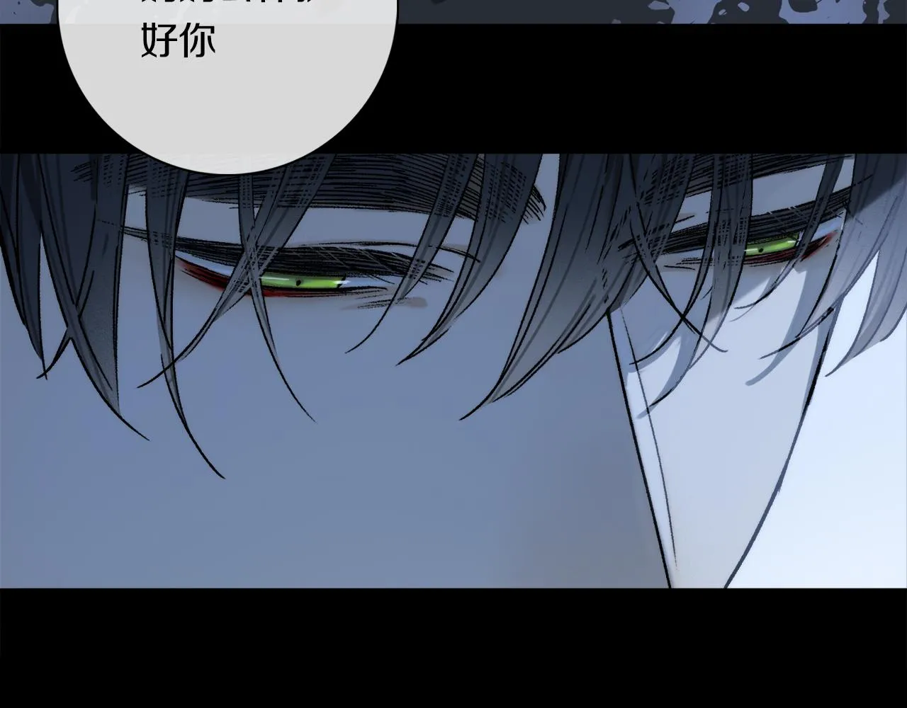 第72话 迟到的宣泄 第71页