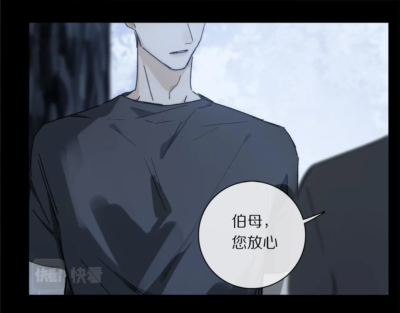 第72话 迟到的宣泄 第74页