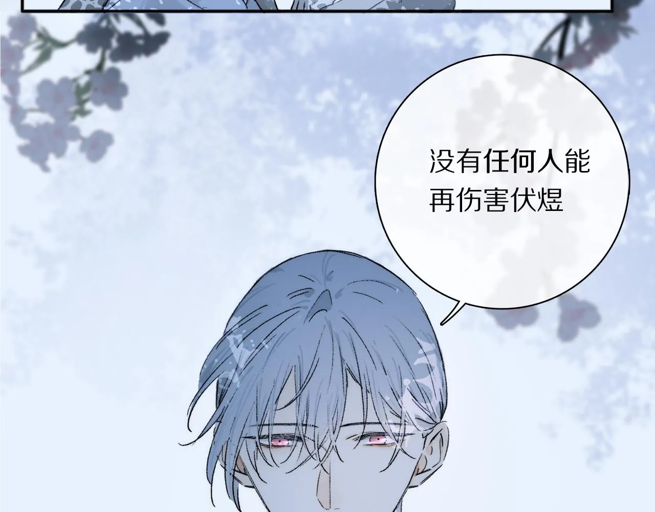 第72话 迟到的宣泄 第76页