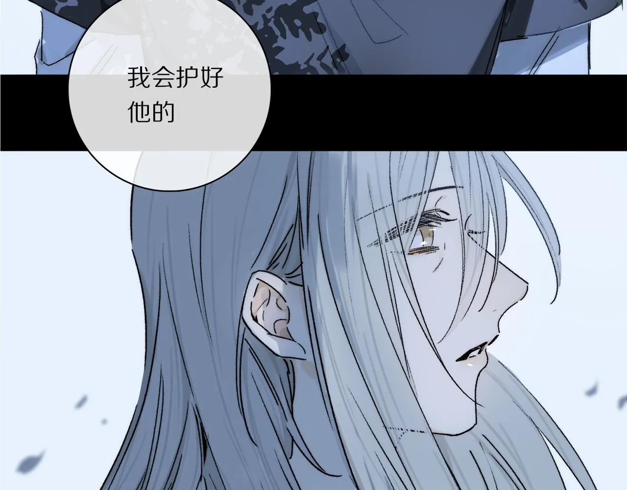 第72话 迟到的宣泄 第78页