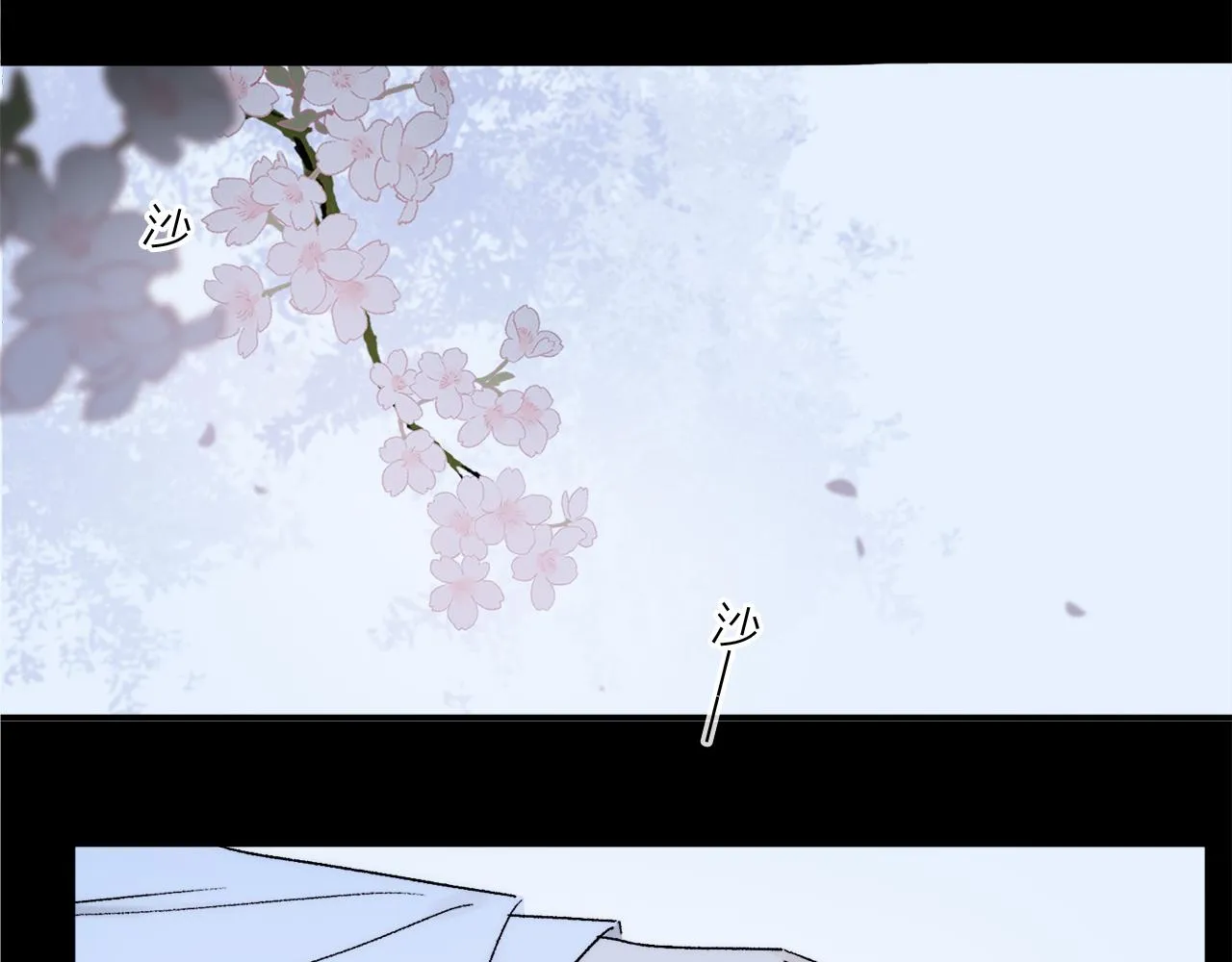 第72话 迟到的宣泄 第81页