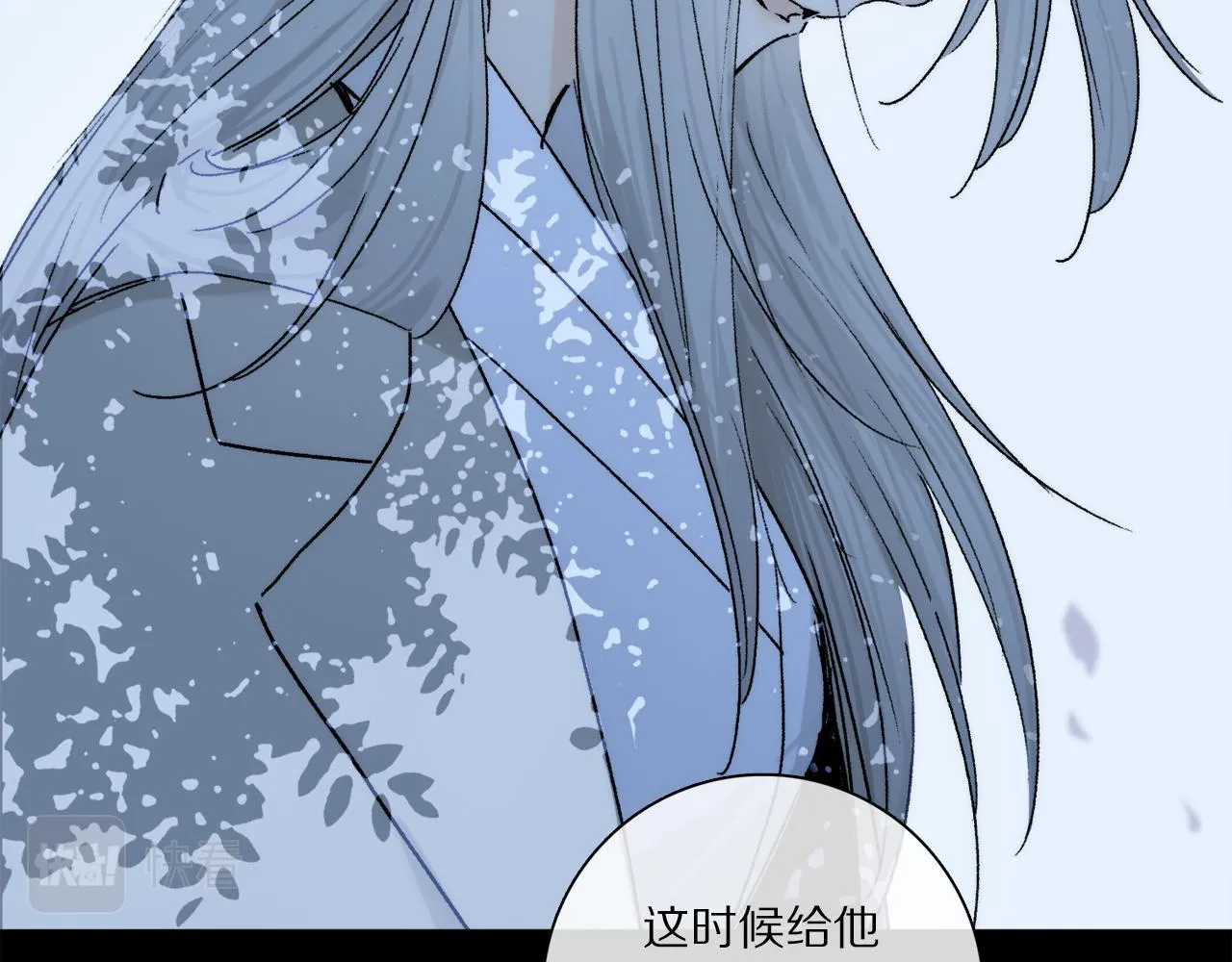 第72话 迟到的宣泄 第86页