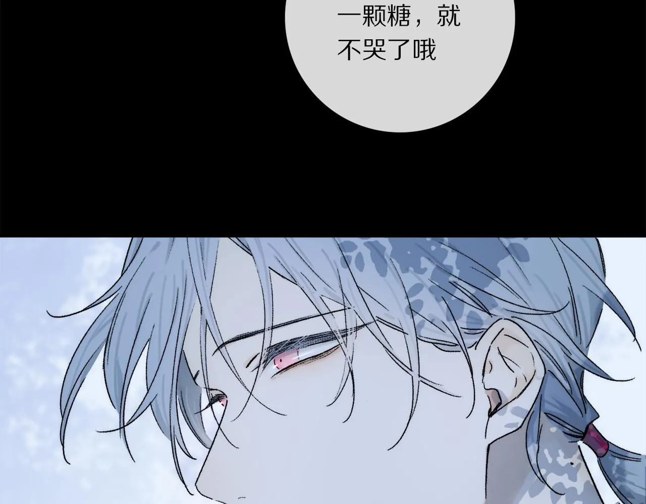 第72话 迟到的宣泄 第87页
