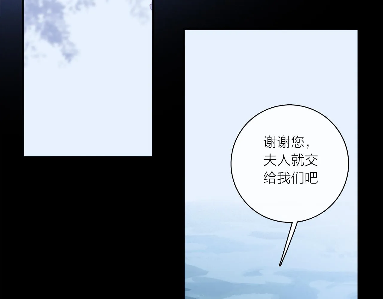 第72话 迟到的宣泄 第92页