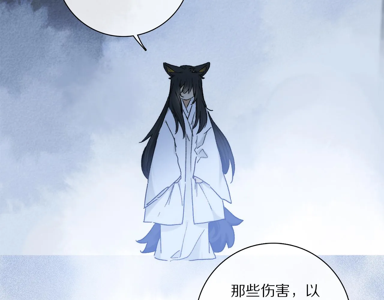 第72话 迟到的宣泄 第109页