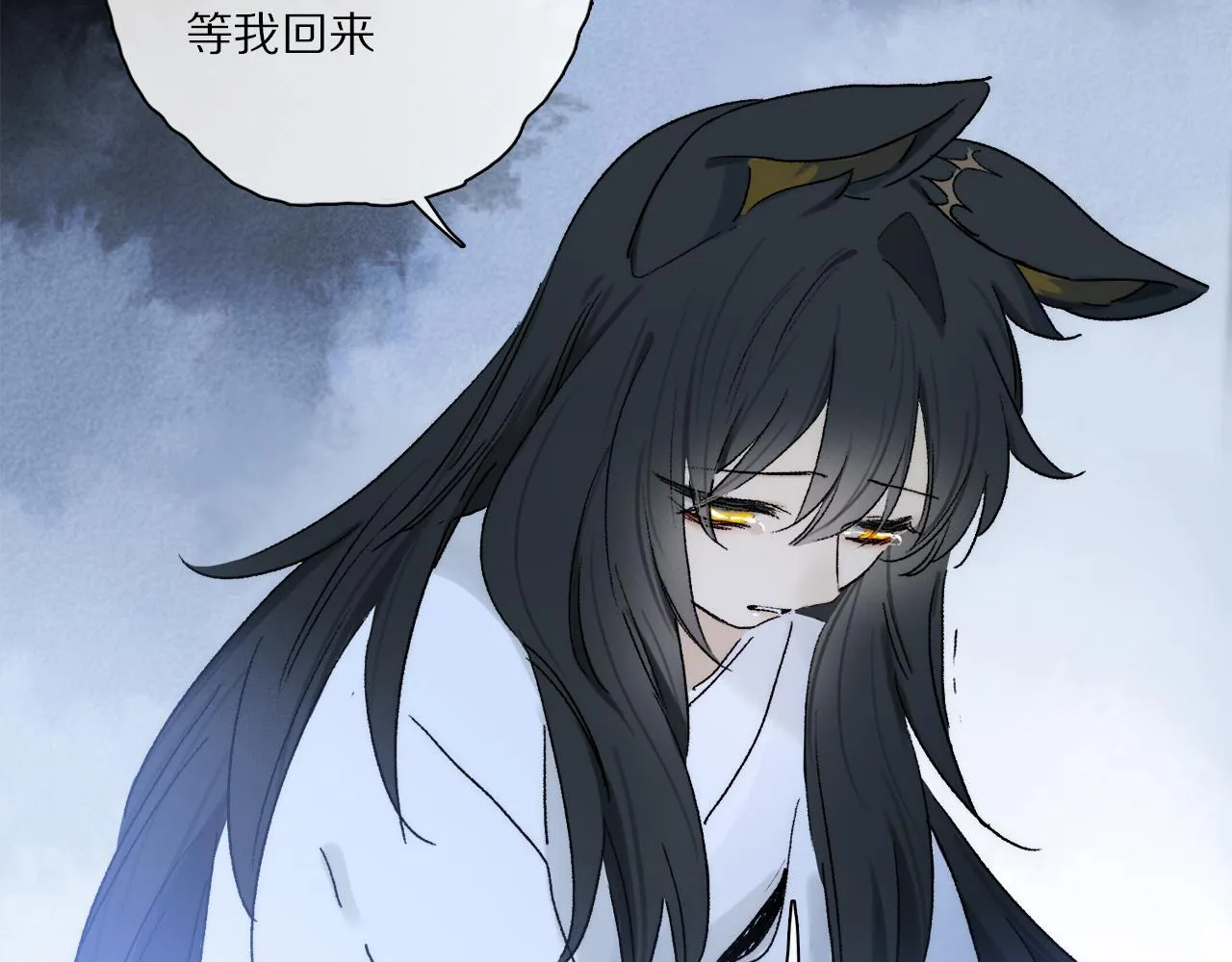 第72话 迟到的宣泄 第111页