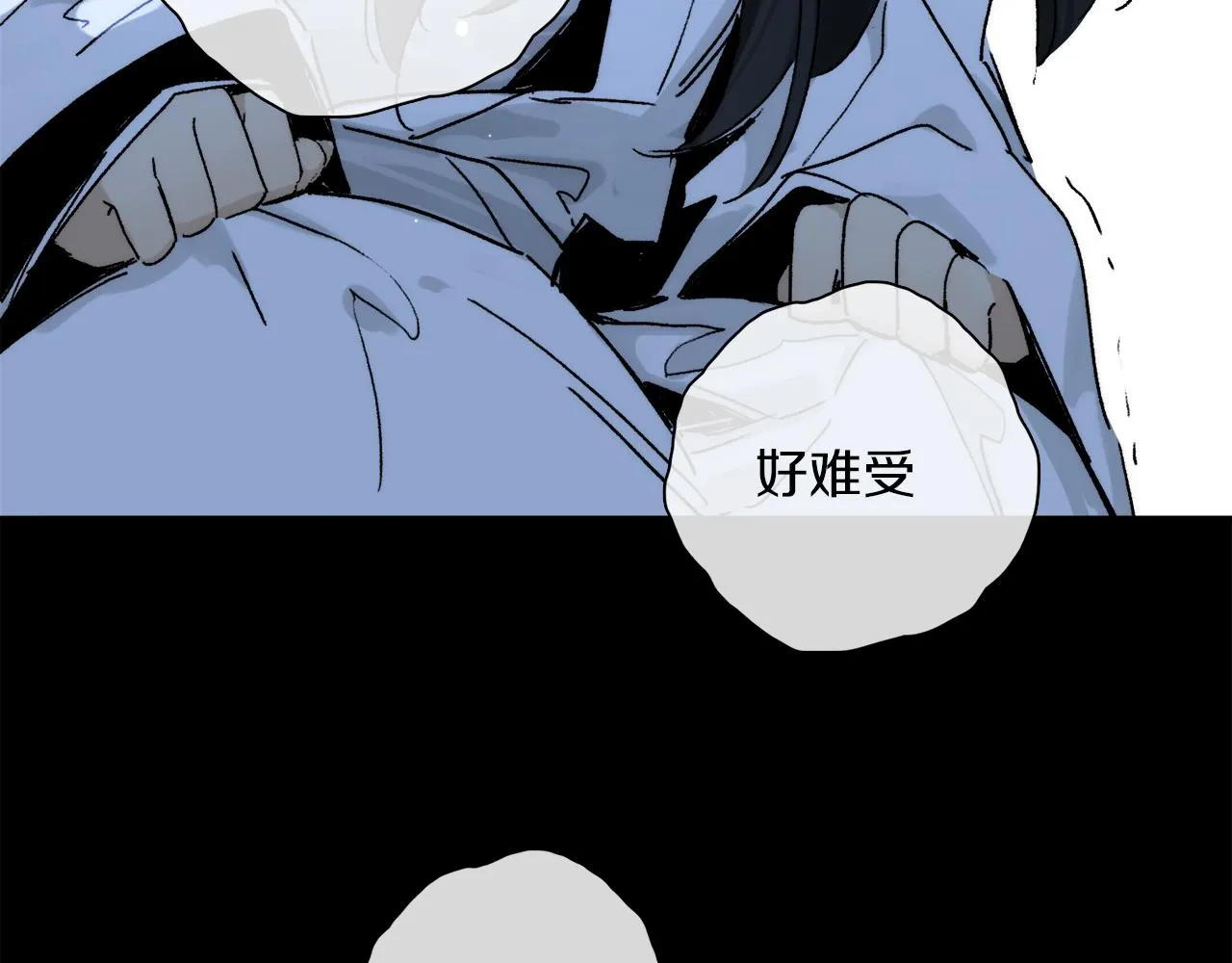 第72话 迟到的宣泄 第115页