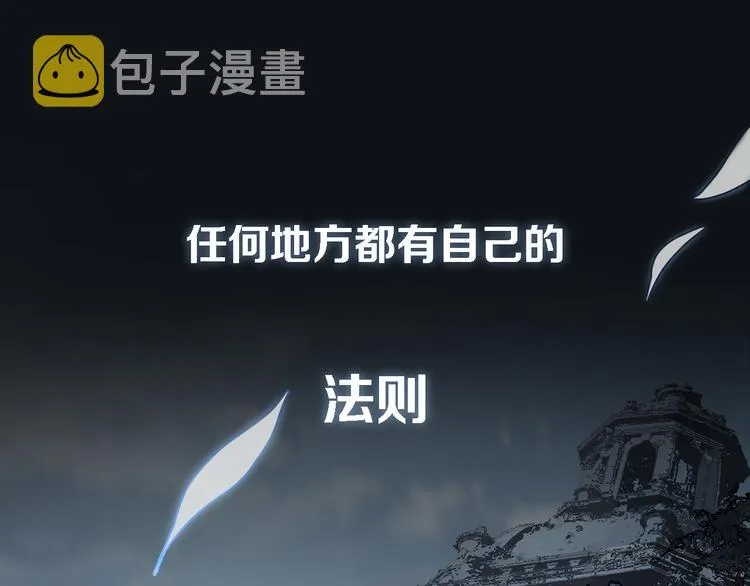 序章 只有你的心跳 第1页